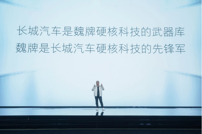 【上市新闻稿】魏牌高山mpv上市发布会551.png