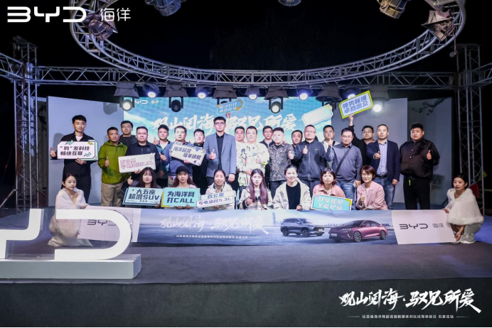 观山阅海 驭见所爱 石家庄 10.18 新闻稿187.png
