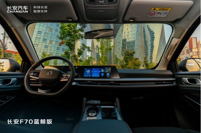 【上市新闻稿】卷王之路，满载出发 长安f70蓝鲸版正式上市，售价8.99万起1717.png