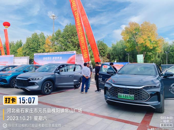 360截图20231026091502998.jpg
