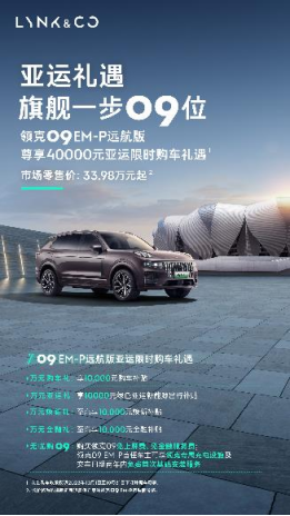 “双11”无需攻略，最值的是将这款中大型SUV开回家322.png