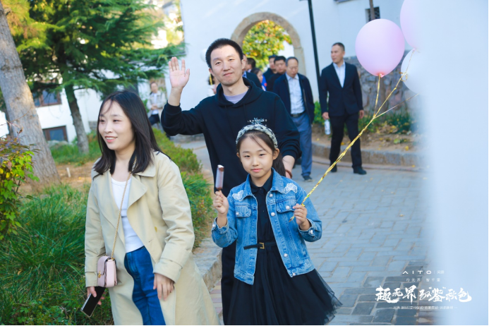 智无界-驭鉴秋色 AITO问界新M7交付仪式·石家庄站后宣稿件(1)915.png