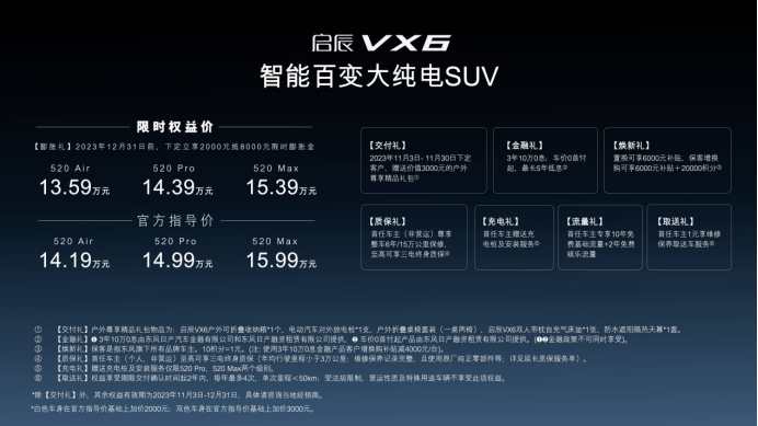 【fin】⑤品牌新闻稿1103v42795.png