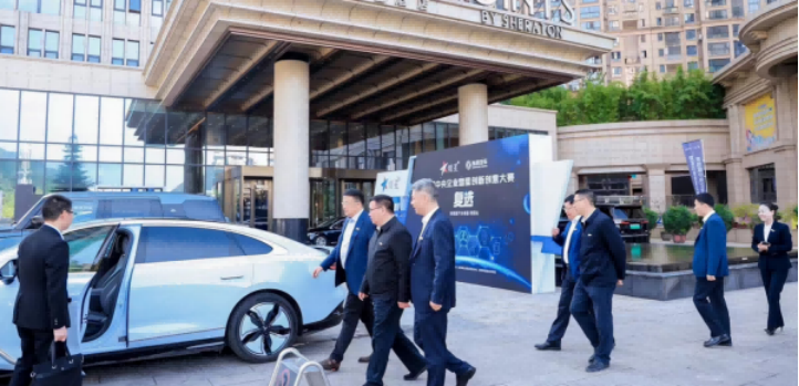 【新闻稿】共赴创新盛会  岚图汽车助力第四届央企熠星大赛成功举办1139.png