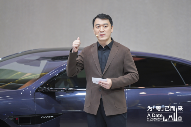 20231117_新闻稿_阿维塔12定义智能电动汽车豪华新标准665.png