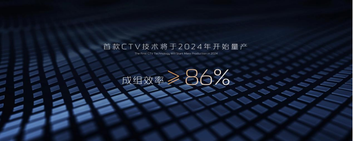 【新闻稿】长安汽车电池规划发布会新闻稿2229.png