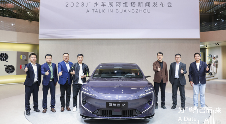 阿维塔12定义智能电动汽车豪华新标准  上市6天大定破1.5万，全国185家门店即刻开启试驾