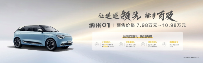 【新闻稿】“东风”品牌三大产品系列品牌“全列阵”首登广州车展767.png