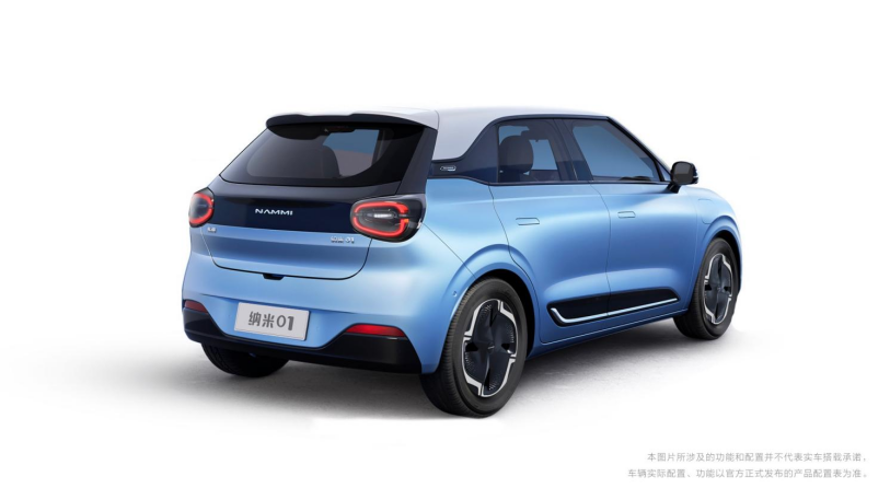 【预售新闻稿】预售7.98万元起 纳米01高能登场，推动国民车全维进阶_final2025.png