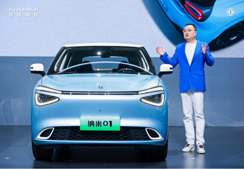【预售新闻稿】预售7.98万元起 纳米01高能登场，推动国民车全维进阶_final650.png