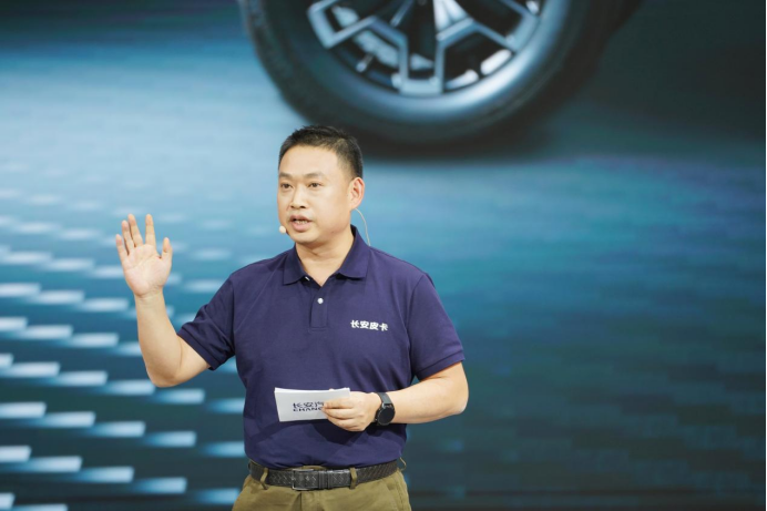 【新闻稿】引领新能源皮卡价值进阶，全球首款超级增程皮卡长安猎手震撼亮相1048.png