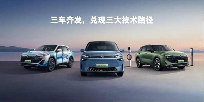 【启辰】2023广州车展新闻稿-1117168.png