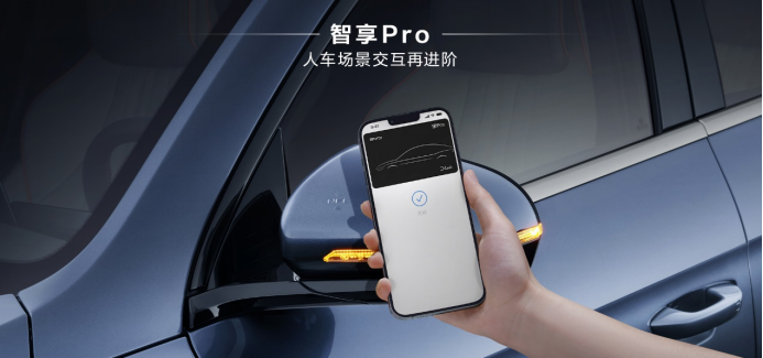 （媒体通稿）宋pro dm-i冠军版领航推新品鉴会-石家庄站v2(2)1591.png