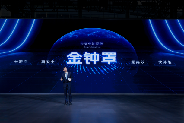 长安汽车与华为签署投资合作备忘录1436.png