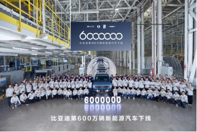 全球首家达成600万辆新能源汽车下线，比亚迪再创纪录！(1)456.png