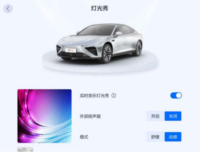 “赛级”功能上车 哪吒s携手哪吒gt齐整活1933.png