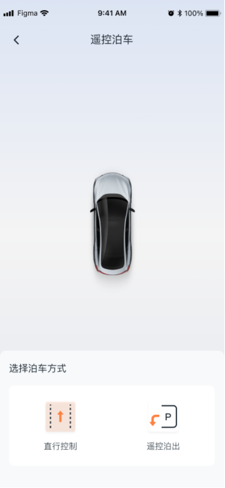 “赛级”功能上车 哪吒s携手哪吒gt齐整活1319.png