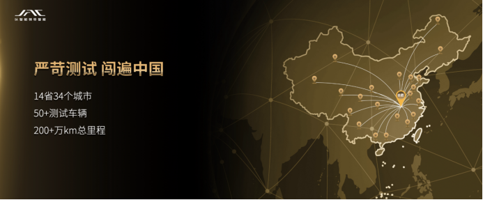 模拟用户全场景用车万里长测，瑞风rf8优品质值得高信赖402.png