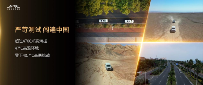 模拟用户全场景用车万里长测，瑞风rf8优品质值得高信赖516.png