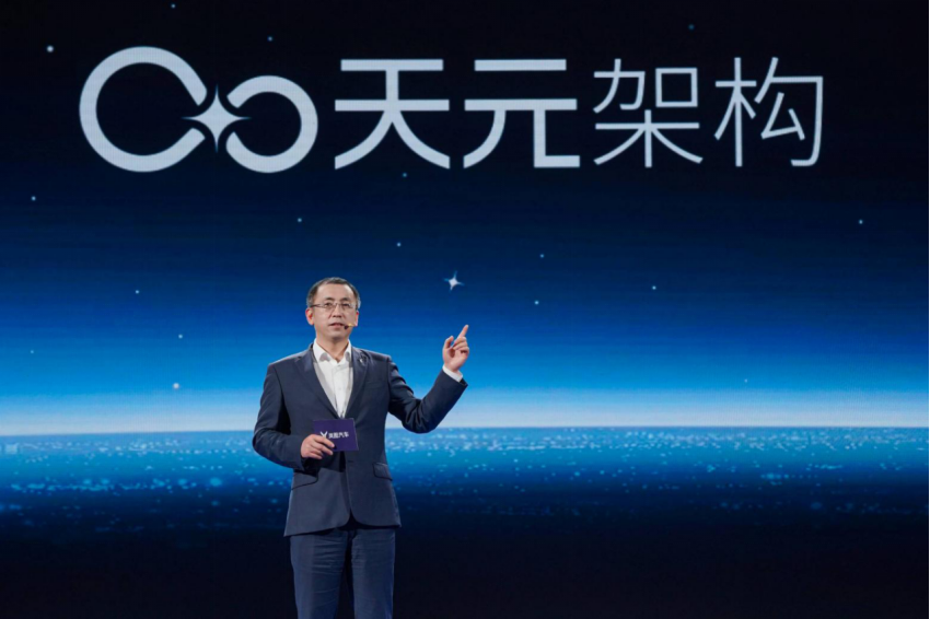 【新闻稿】天元架构问世 岚图举办2023科技日505.png