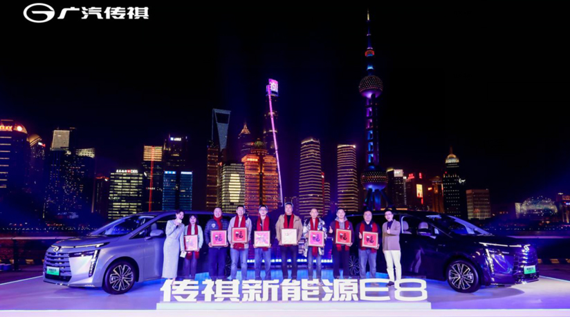 开启家用车3.0时代，中国最强的超级多用途家庭用车——传祺E8正式交付