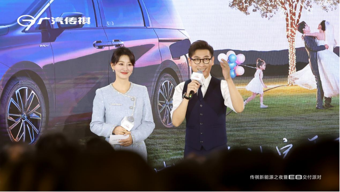 FINAL【E8交付新闻稿】开启家用车3.0时代，中国最强的超级多用途家庭用车——传祺E8正式交付(1)361.png