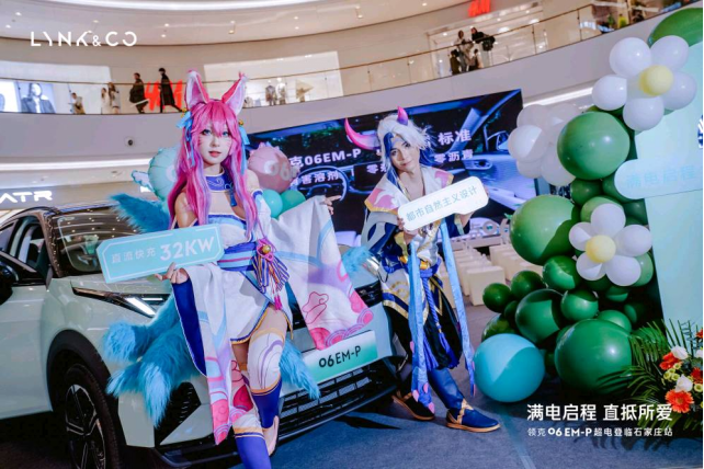 【媒体发稿】领克06 EM-P石家庄上市会(1)1519.png