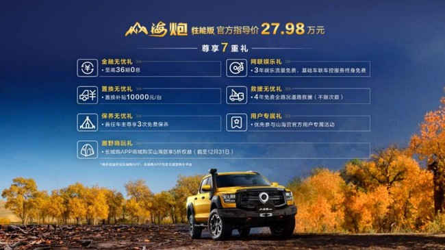 360截图20231211224630511.jpg