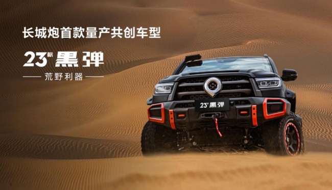 360截图20231211224937170.jpg