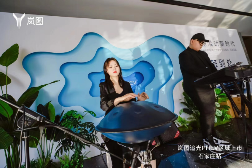 【新闻稿】开创混动豪华新时代 岚图追光PHEV 石家庄上市638.png