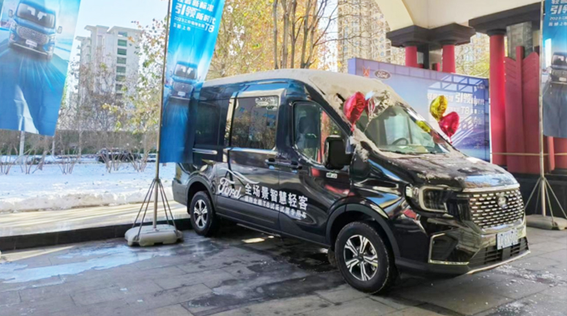 开启全场景智慧轻客新篇章，江铃福特全顺T8石家庄区域正式上市