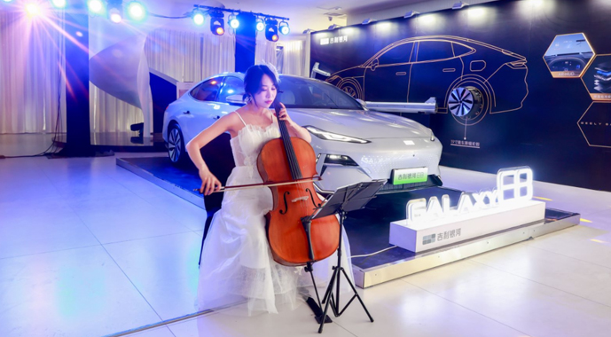 吉利银河E8新一代旗舰登场私享品鉴会·石家庄站