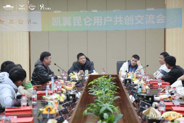 【新闻稿】“yi家人”粉丝节活动稿件1701.png