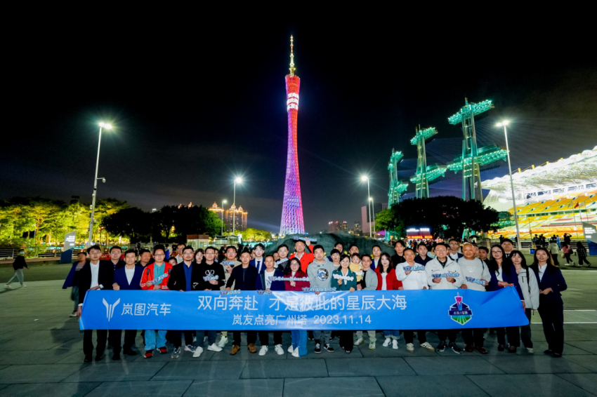 【新闻稿】月销破万目标达成 岚图汽车12月交付10017辆2156.png