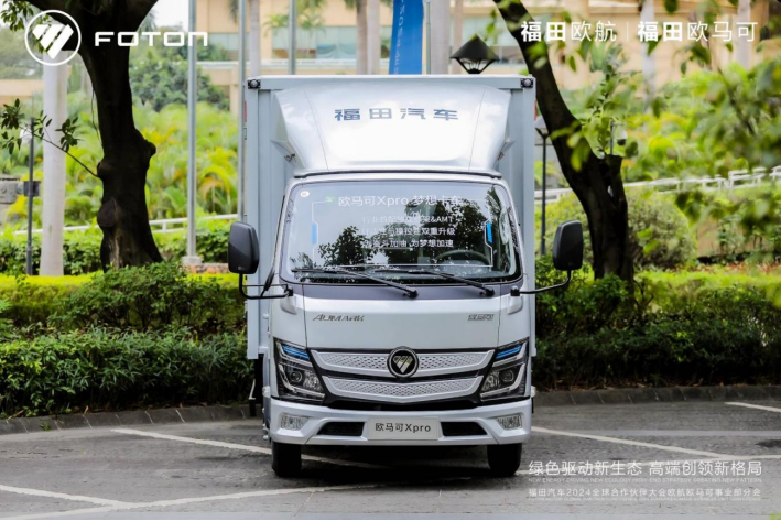 校对-【方得网】高端再进化，欧马可2024款超级轻卡破局存量时代修改3版1960.png