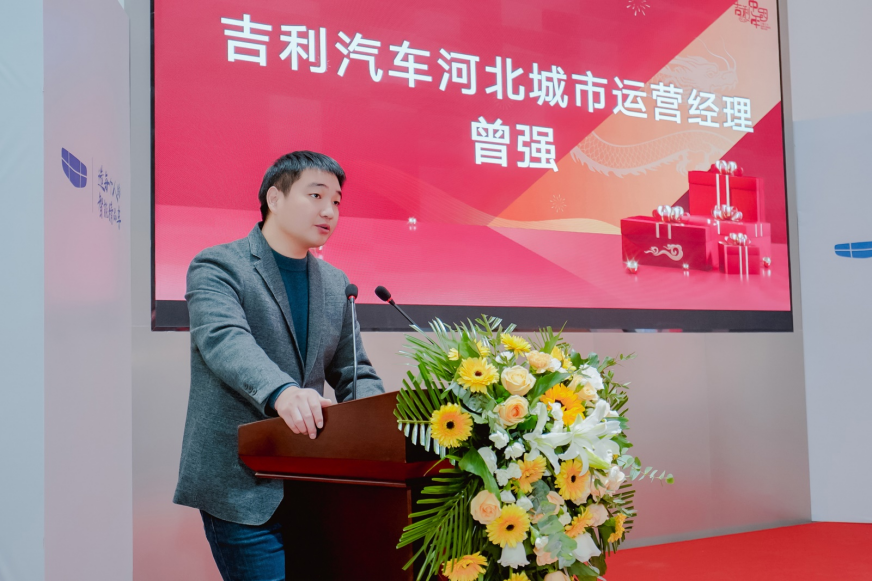 【新闻稿】吉利汽车河北佳信店盛大开业.中国星智能双擎之星越l智擎石家庄区域正式上市221.png