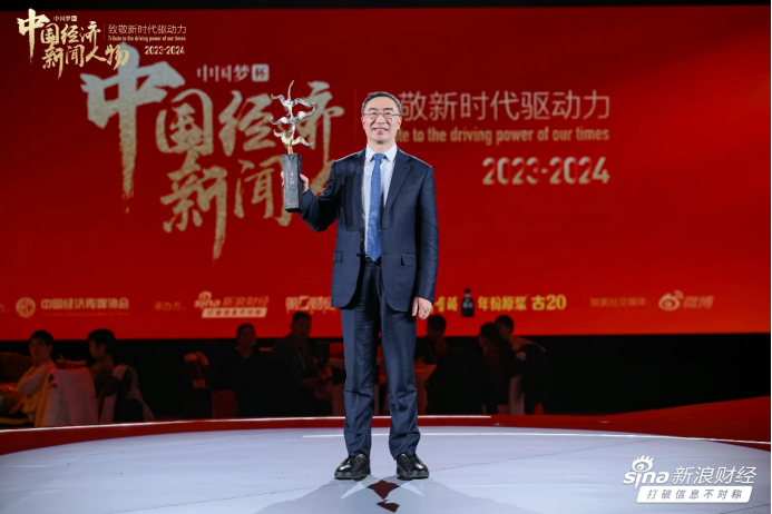【新闻稿】深谙技术的“超级工程师”，零跑朱江明荣获中国经济新闻人物新锐166.png
