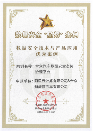 f【销量稿】新年开局，即冲锋！哪吒汽车1月大动作不断 累计交付近40万台202402011553.png