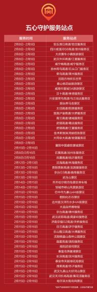 360截图20240205123809920.jpg