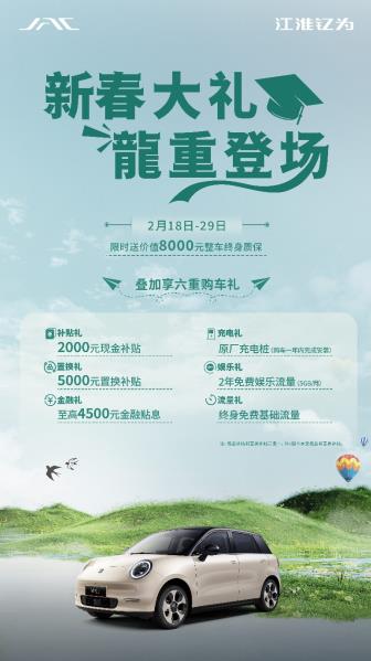 360截图20240219160956864.jpg