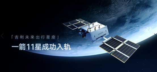 淦家阅：吉利银河坚定打造10-20万高价值新能源智能精品车(1)972.png