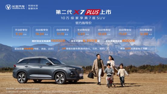 360截图20240220214654827.jpg