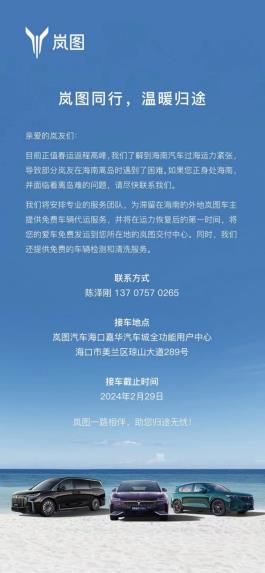 360截图20240220155350014.jpg