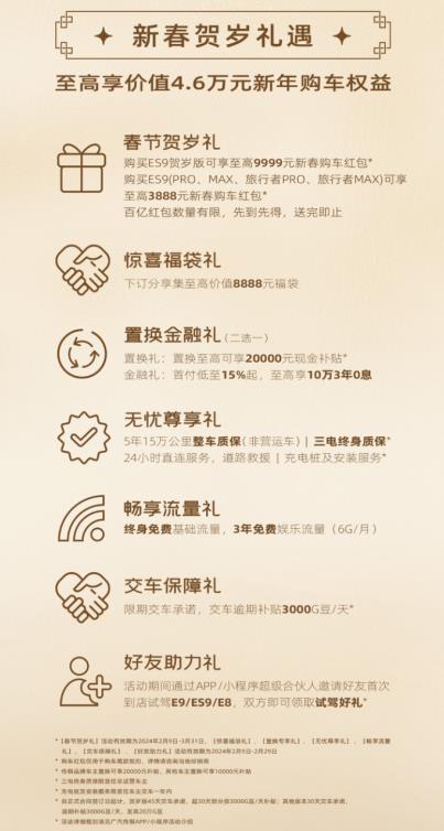 360截图20240222153911895.jpg