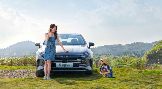 最超值A+级轿车！比亚迪驱逐舰05荣耀版7.98万、9.98万款型可闭眼入