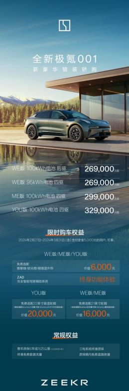 360截图20240227224446120.jpg