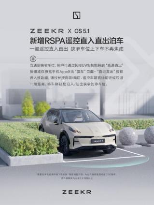 360截图20240228204832083.jpg