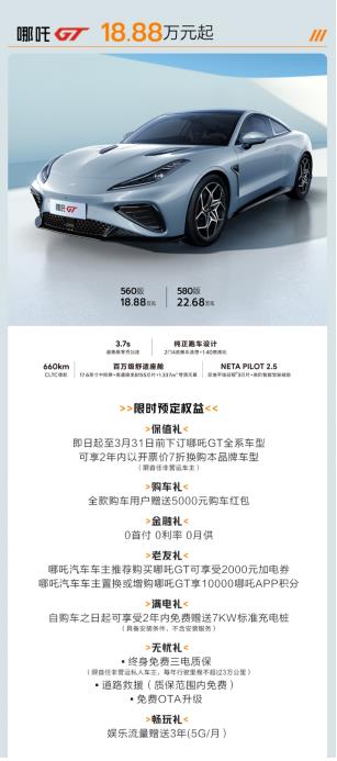 360截图20240301160314437.jpg