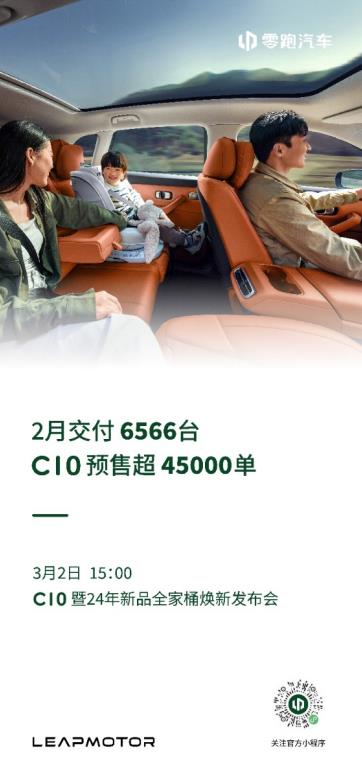 360截图20240301204828141.jpg