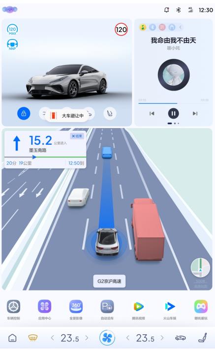 360截图20240301155809091.jpg